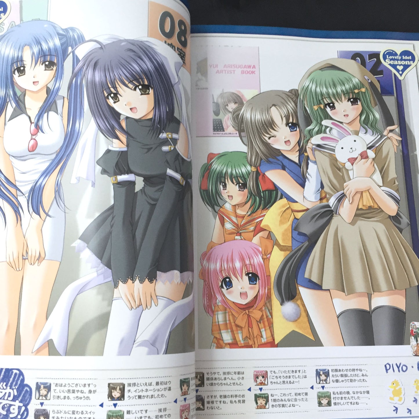 Rabudoru Lovely Idol Official Character Book