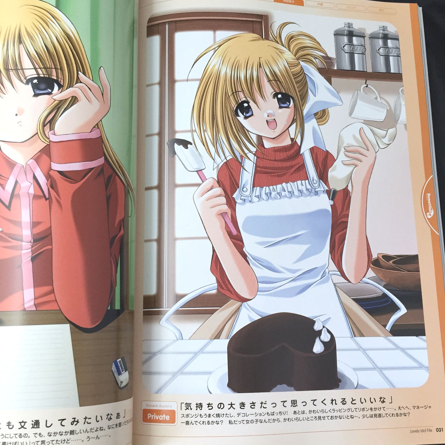 Rabudoru Lovely Idol Official Character Book