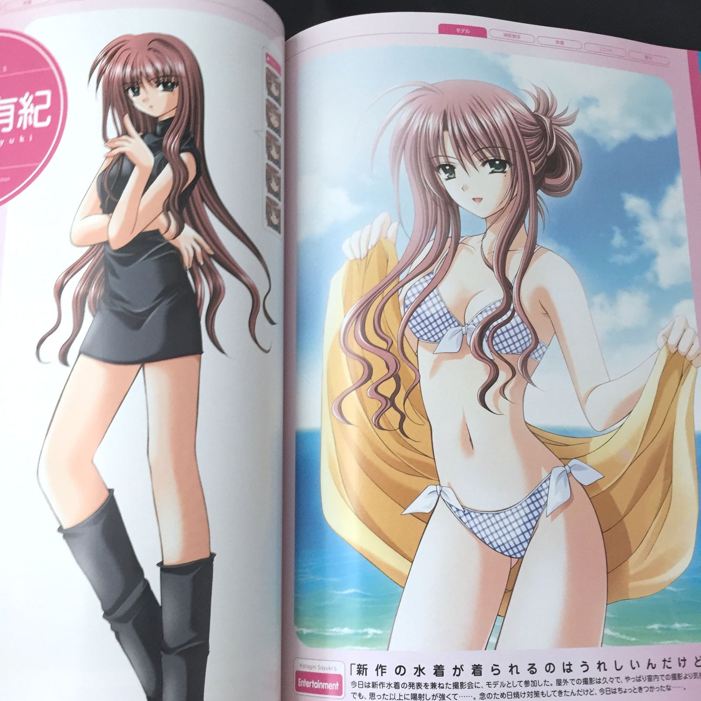 Rabudoru Lovely Idol Official Character Book