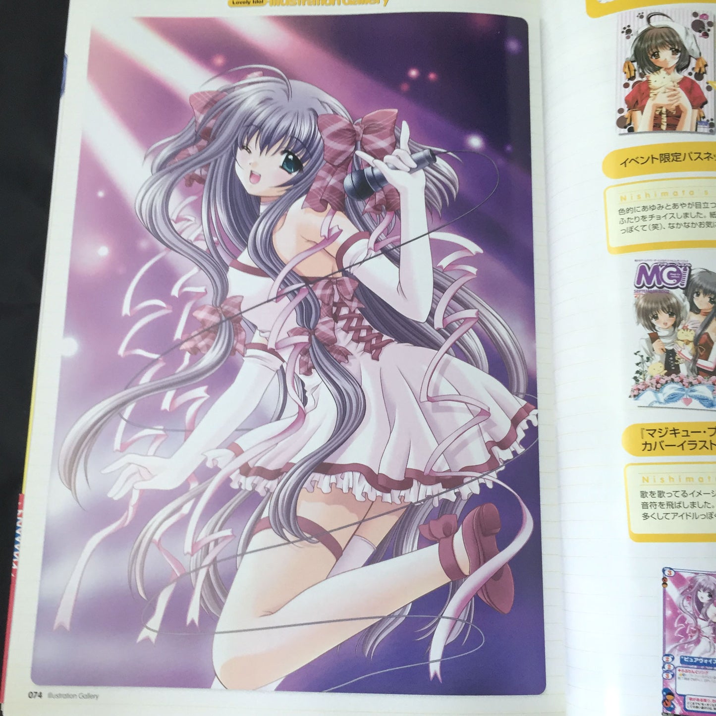 Rabudoru Lovely Idol Official Character Book