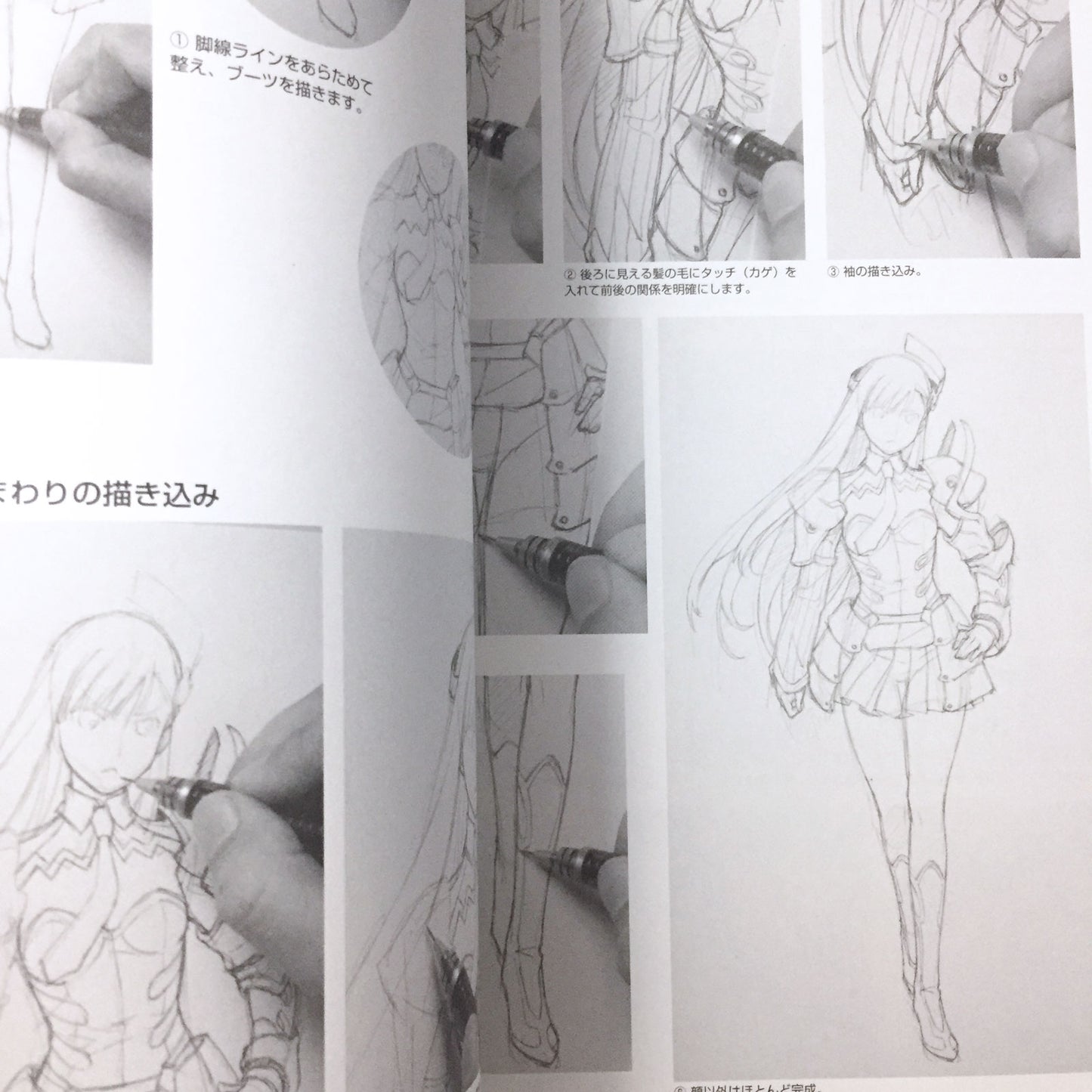 Manga Basic Drawing Female Character