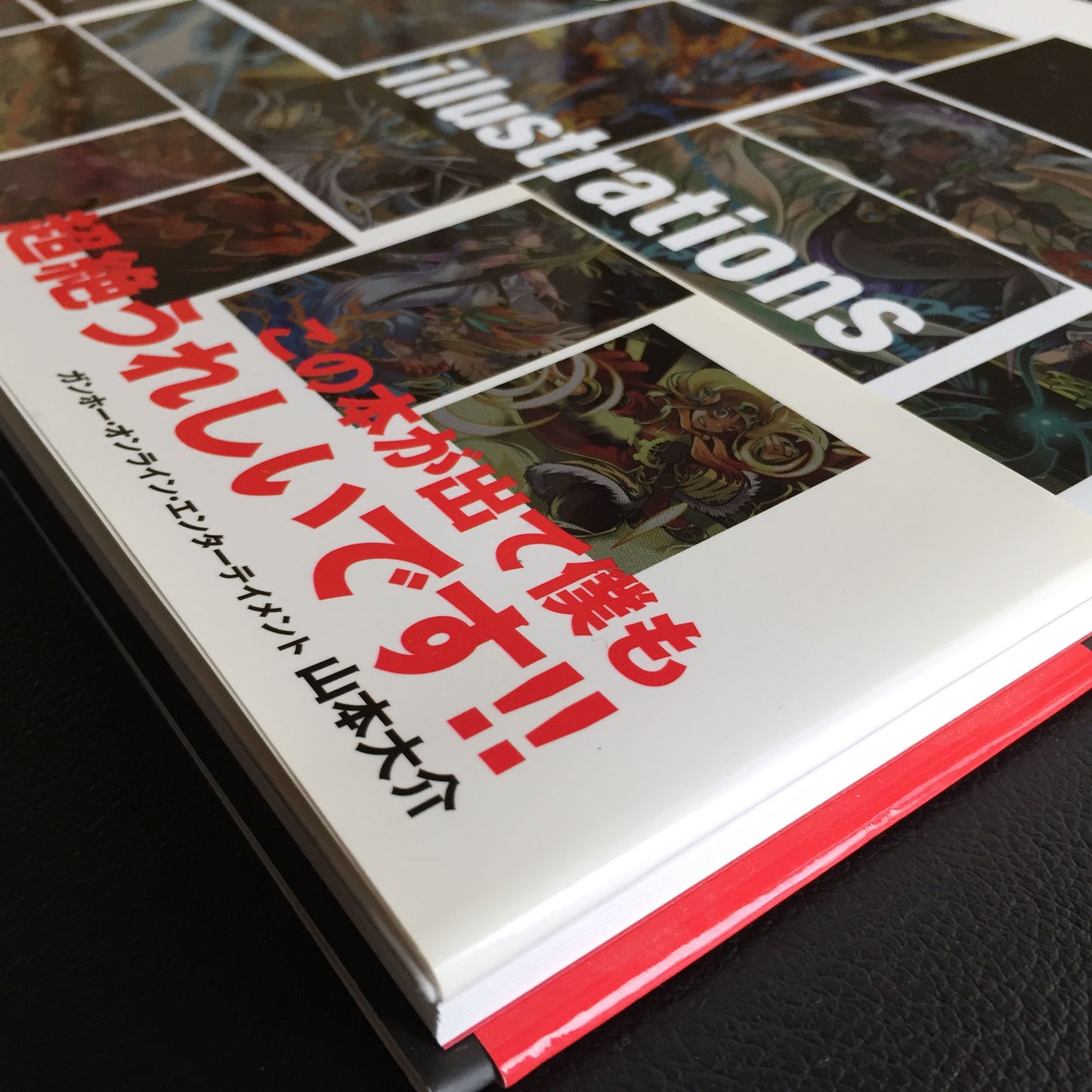 PUZZLE & DRAGONS Illustrations