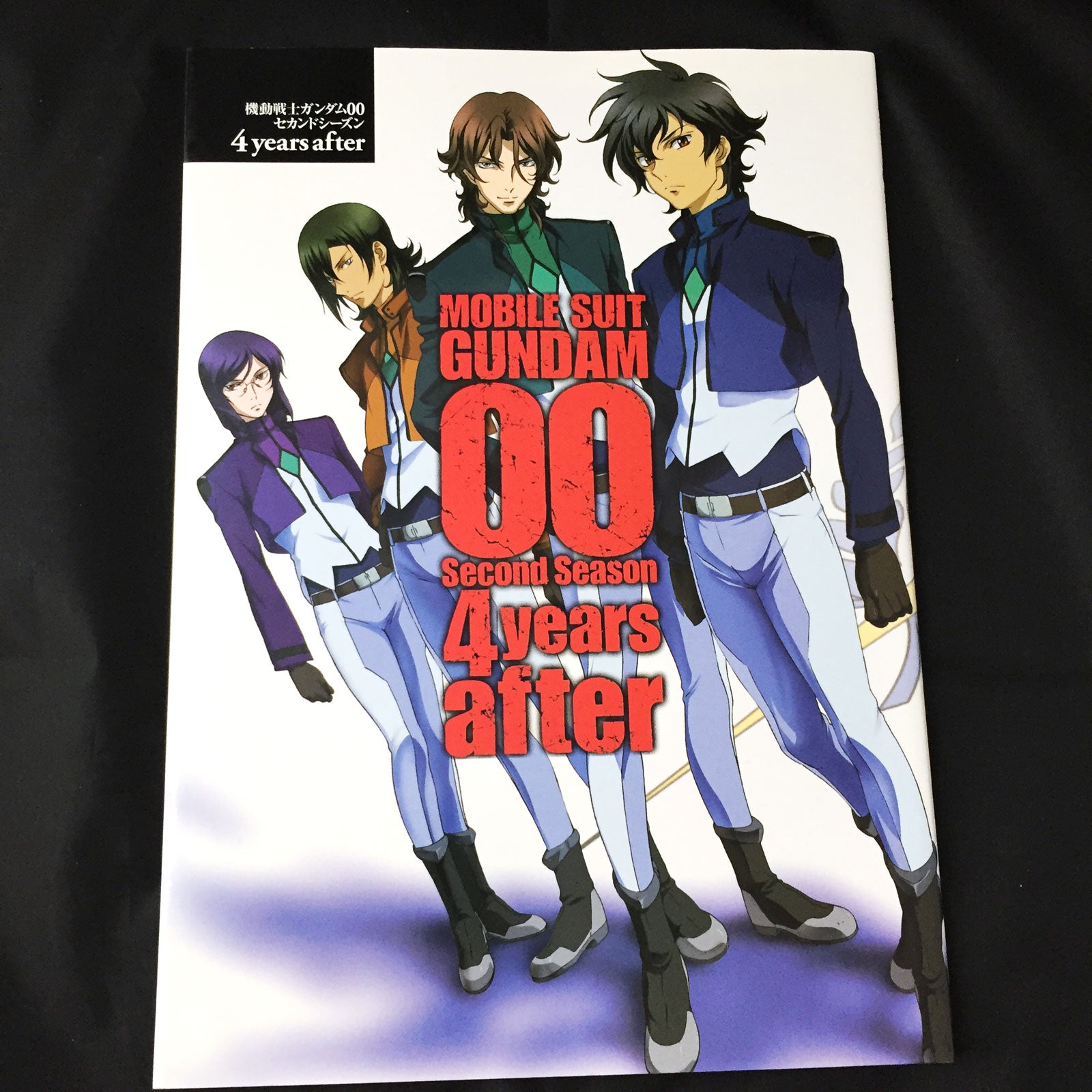 Mobile Suit Gundam 00 Second Season 4 years after Guide Book – MOYASHI  JAPAN BOOKS