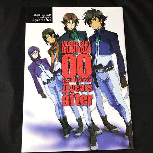 Mobile Suit Gundam 00 Second Season 4 years after Guide Book