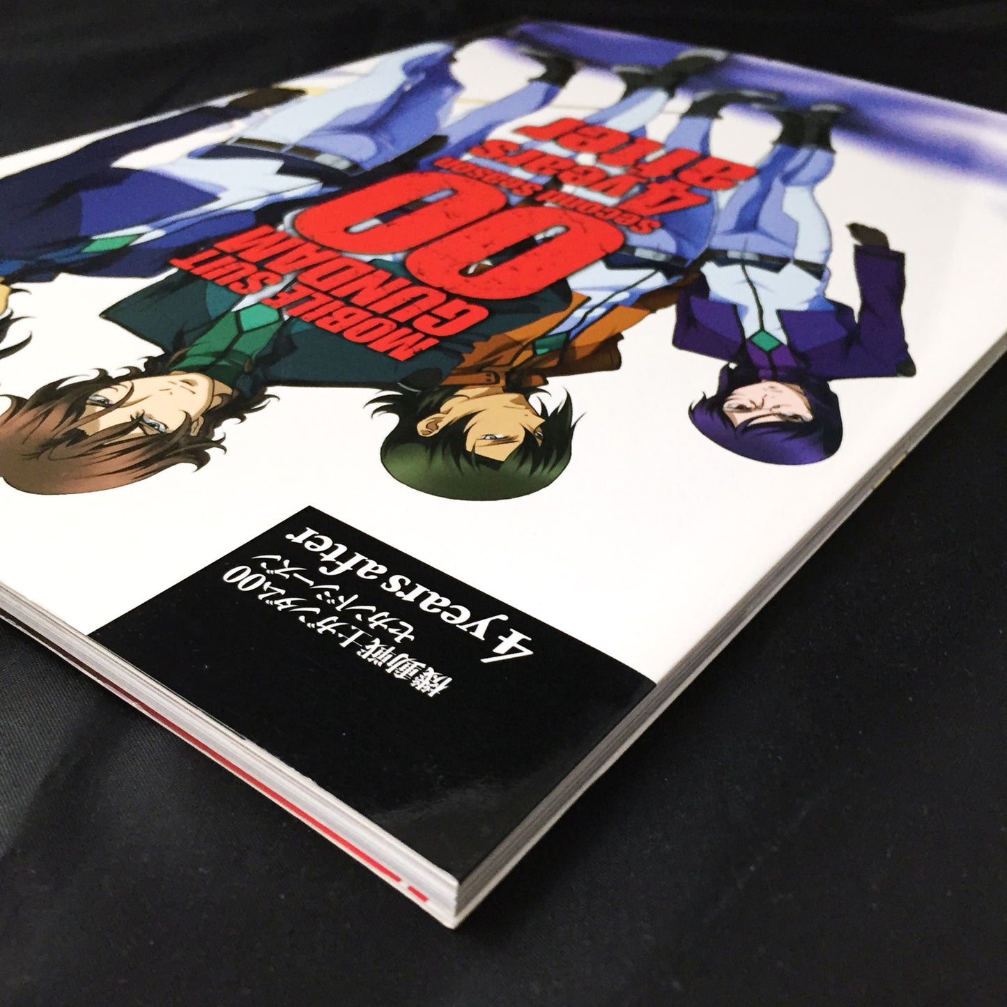 Mobile Suit Gundam 00 Second Season 4 years after Guide Book