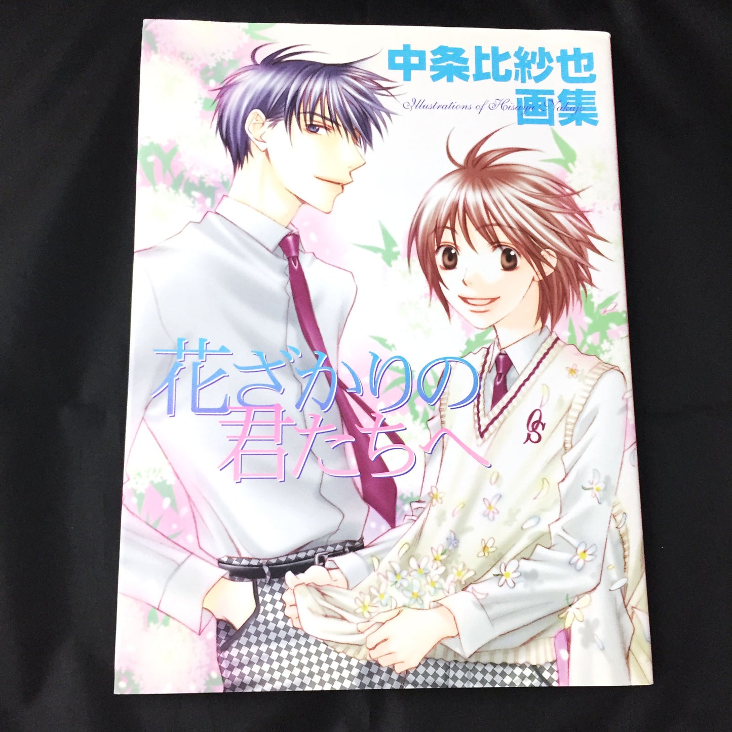 Hana Kimi Hisaya Nakajo Artworks