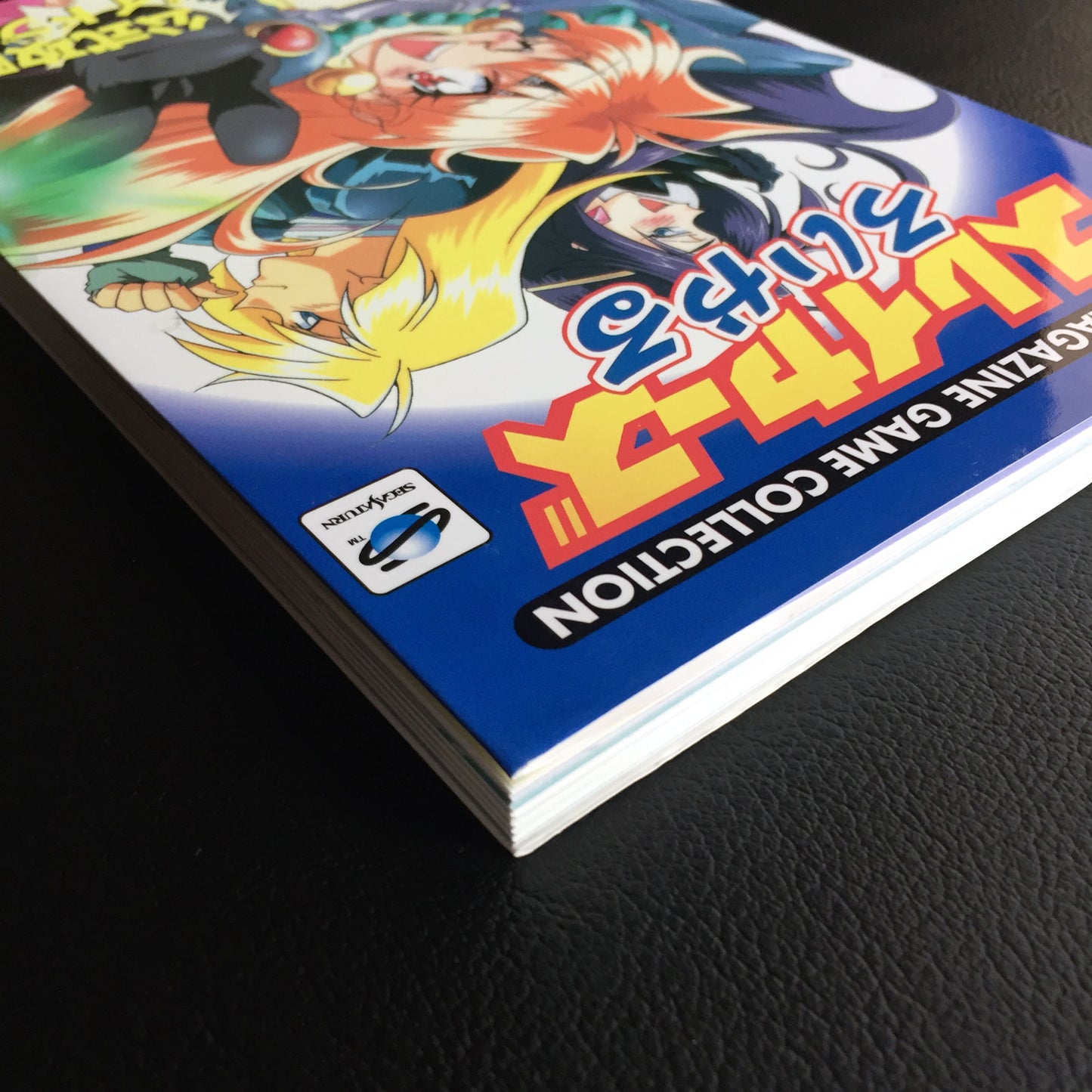 Slayers Royal Official Strategy Guide Book