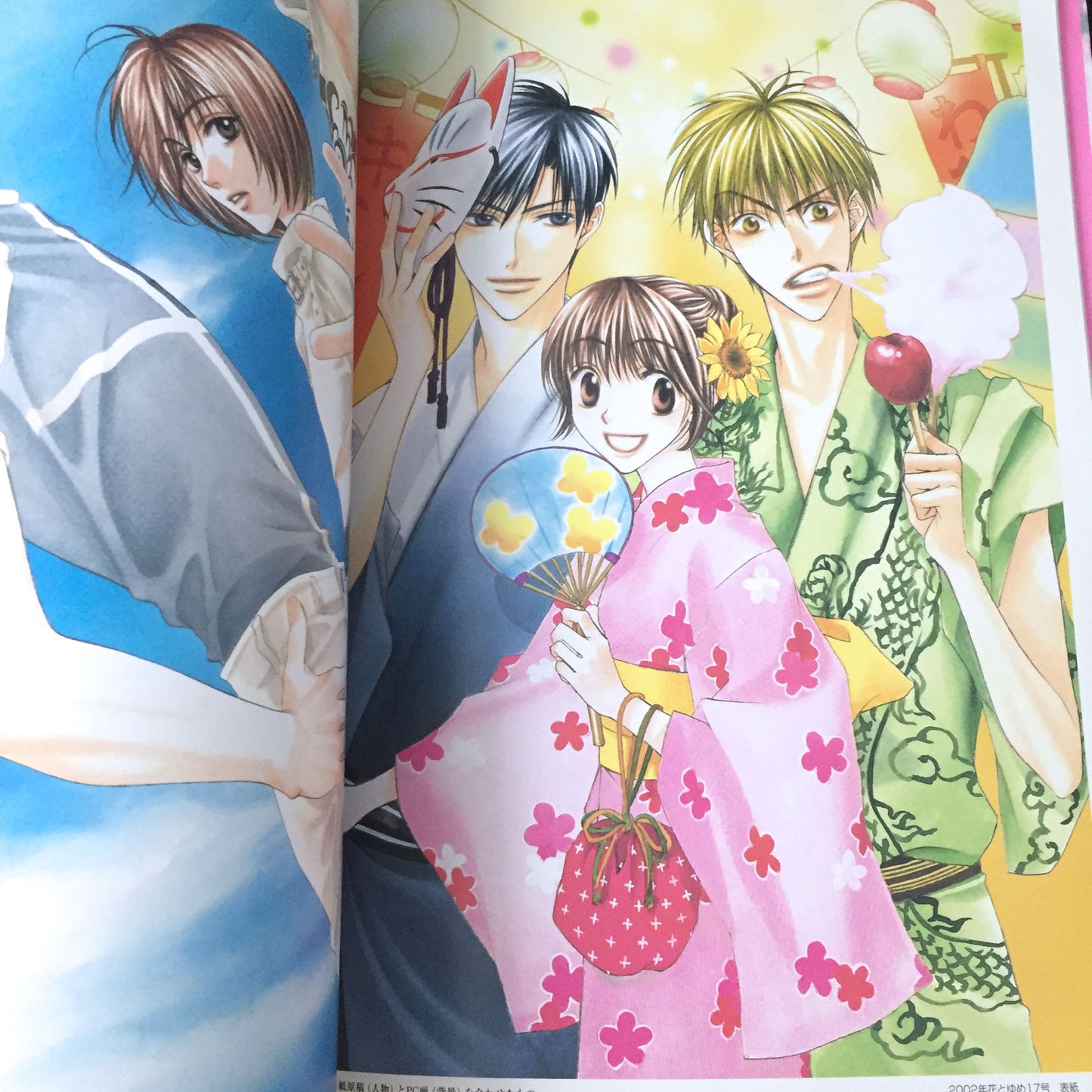 Hana Kimi Hisaya Nakajo Artworks