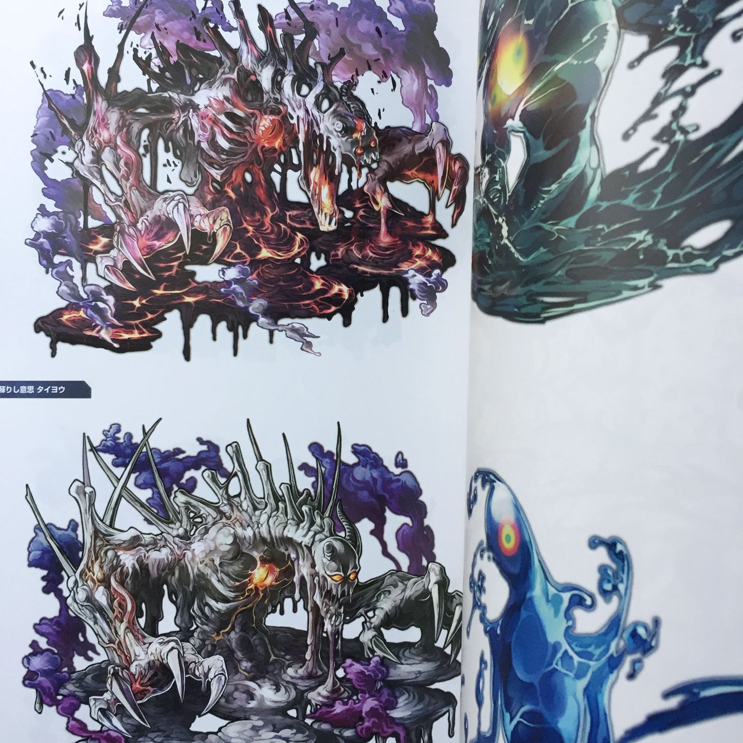 Shoumetsu Toshi Official Visual Fan Book