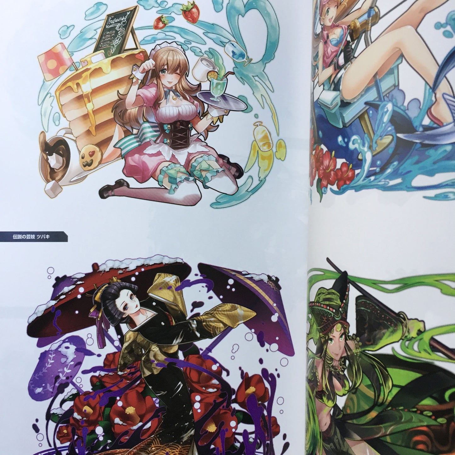 Shoumetsu Toshi Official Visual Fan Book