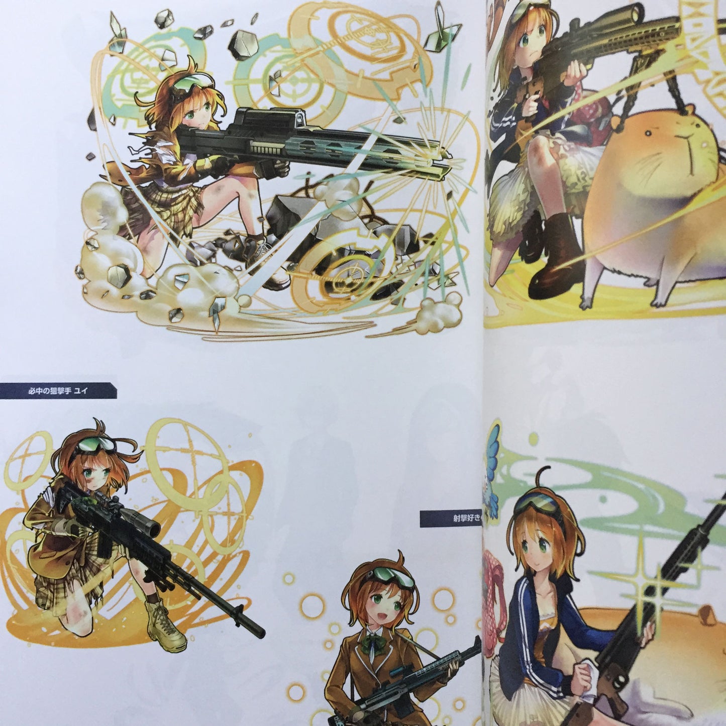 Shoumetsu Toshi Official Visual Fan Book