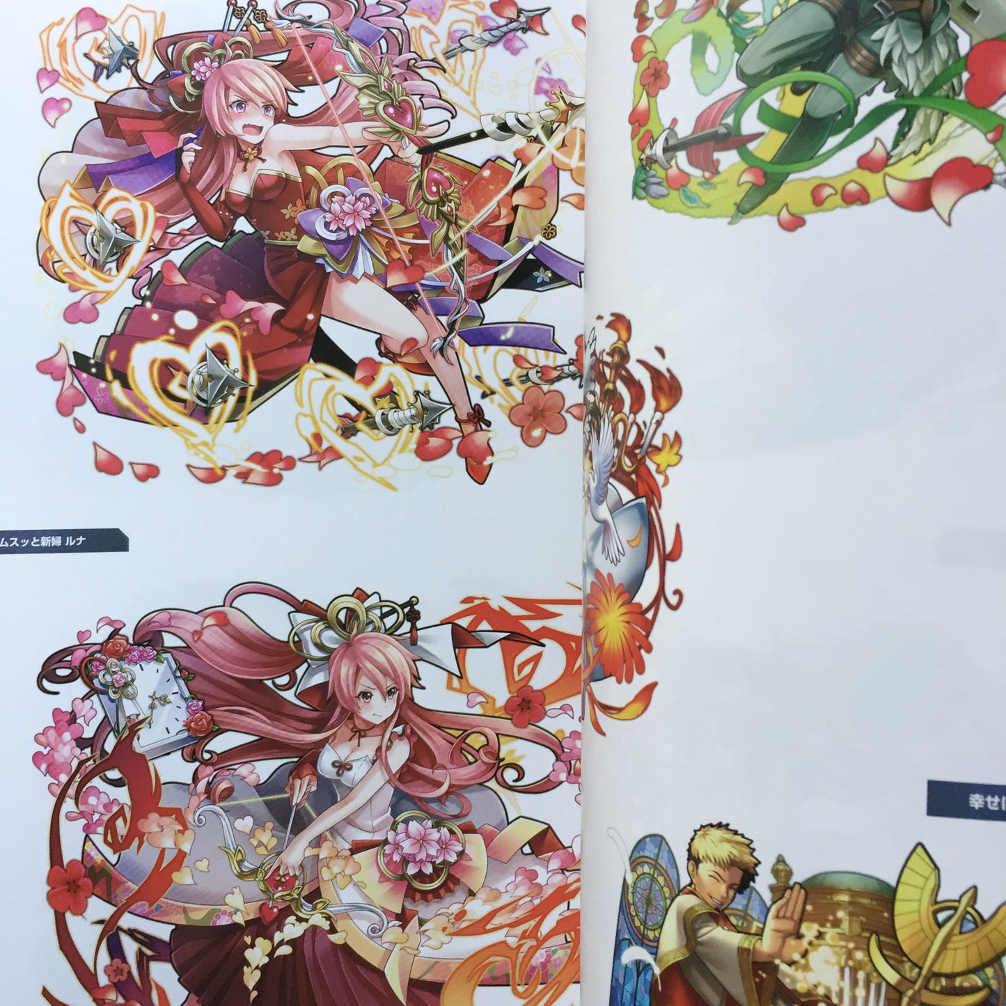 Shoumetsu Toshi Official Visual Fan Book