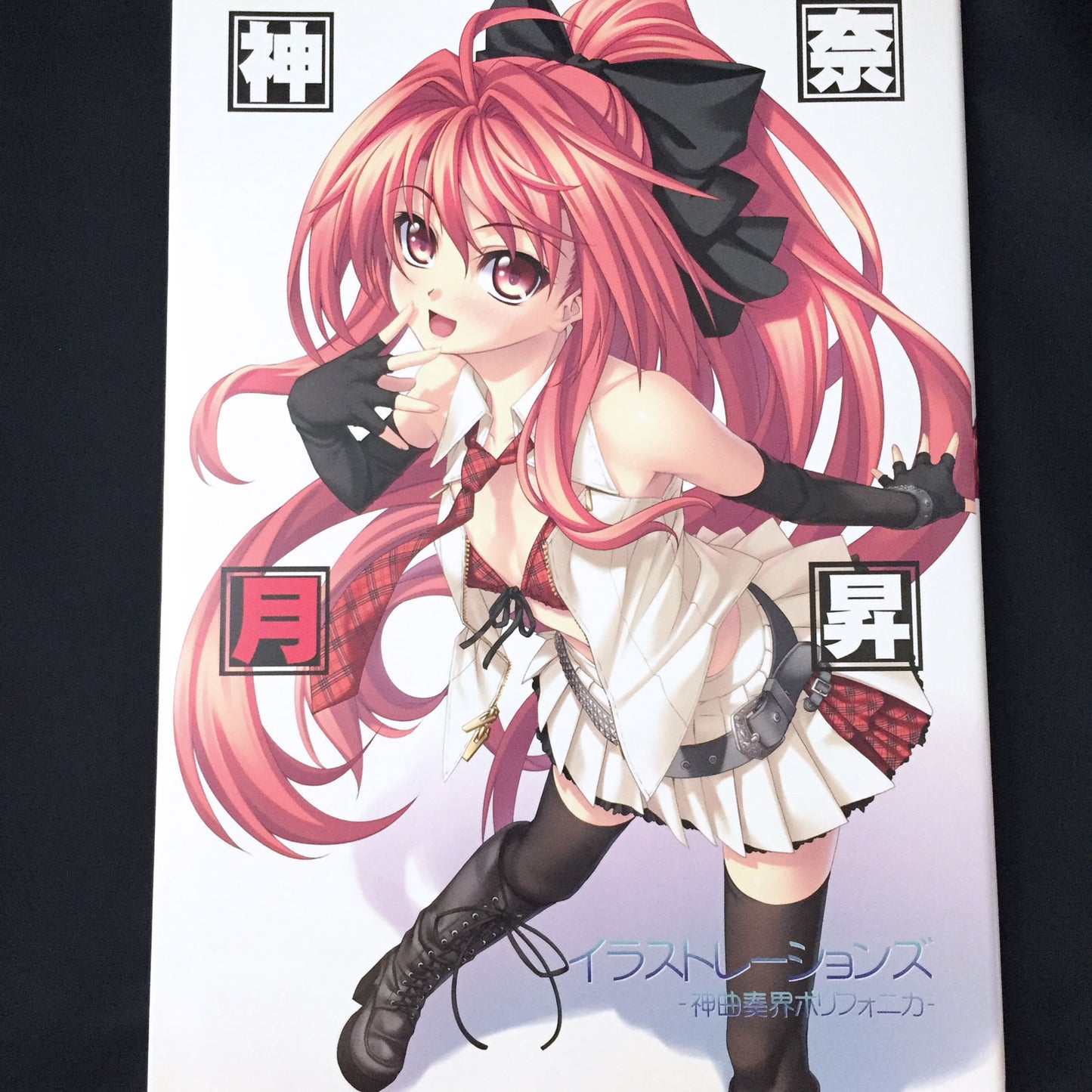 Noboru Kannatsuki Illustrations Shinkyoku Soukai Polyphonica