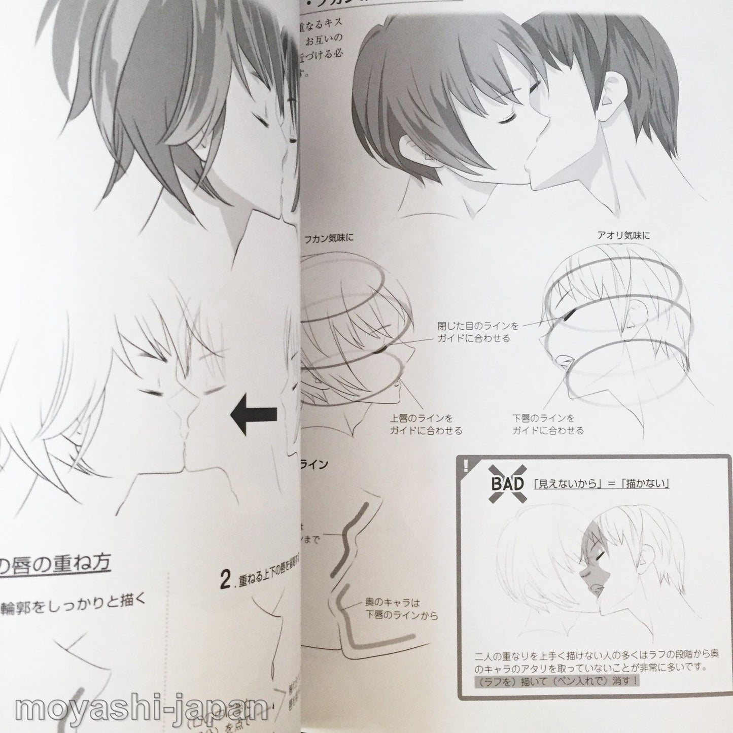 How To Draw Two Moe Boys