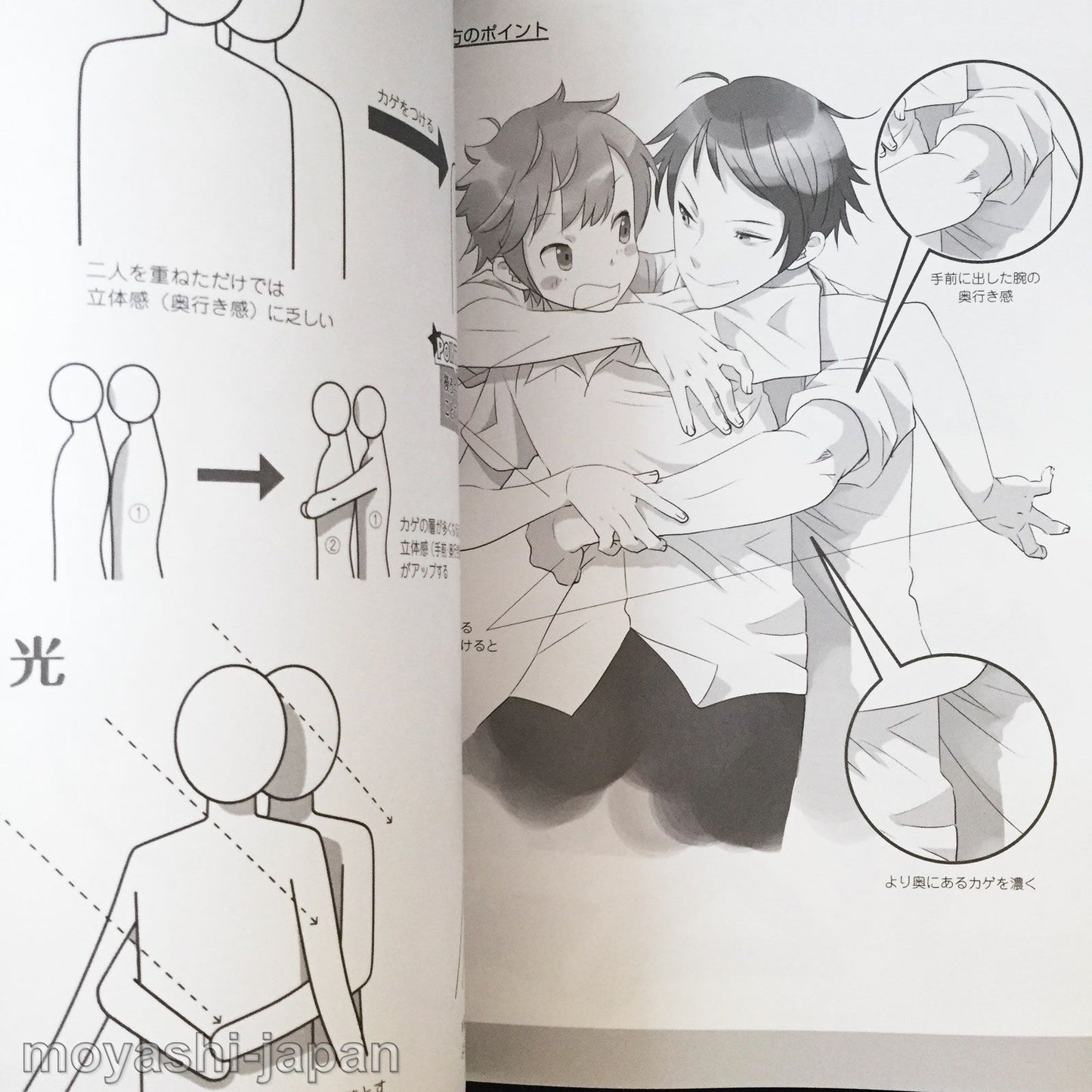 How To Draw Two Moe Boys