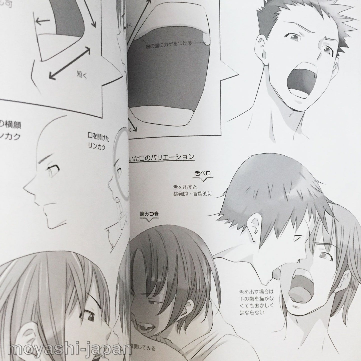 How To Draw Two Moe Boys