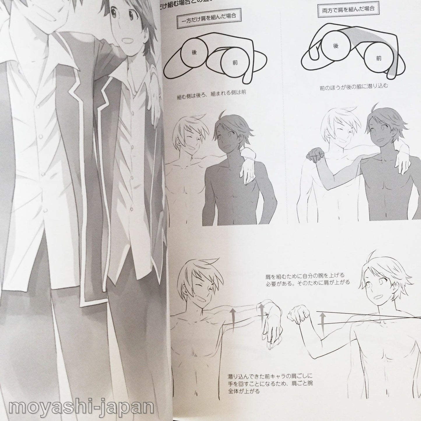 How To Draw Two Moe Boys