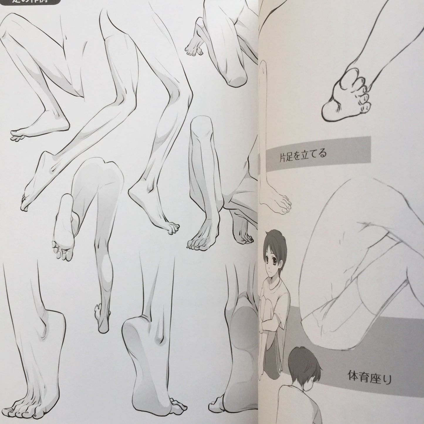 How To Draw Men's Moe Characters: face and body