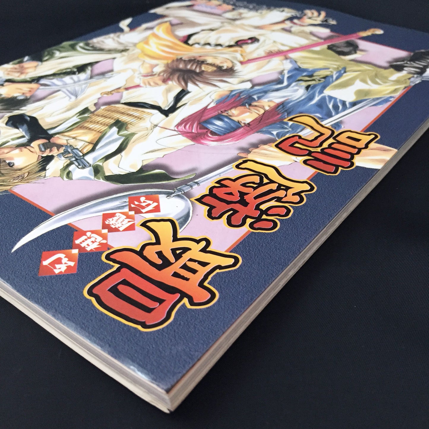 Saiyuki Official Fan Book