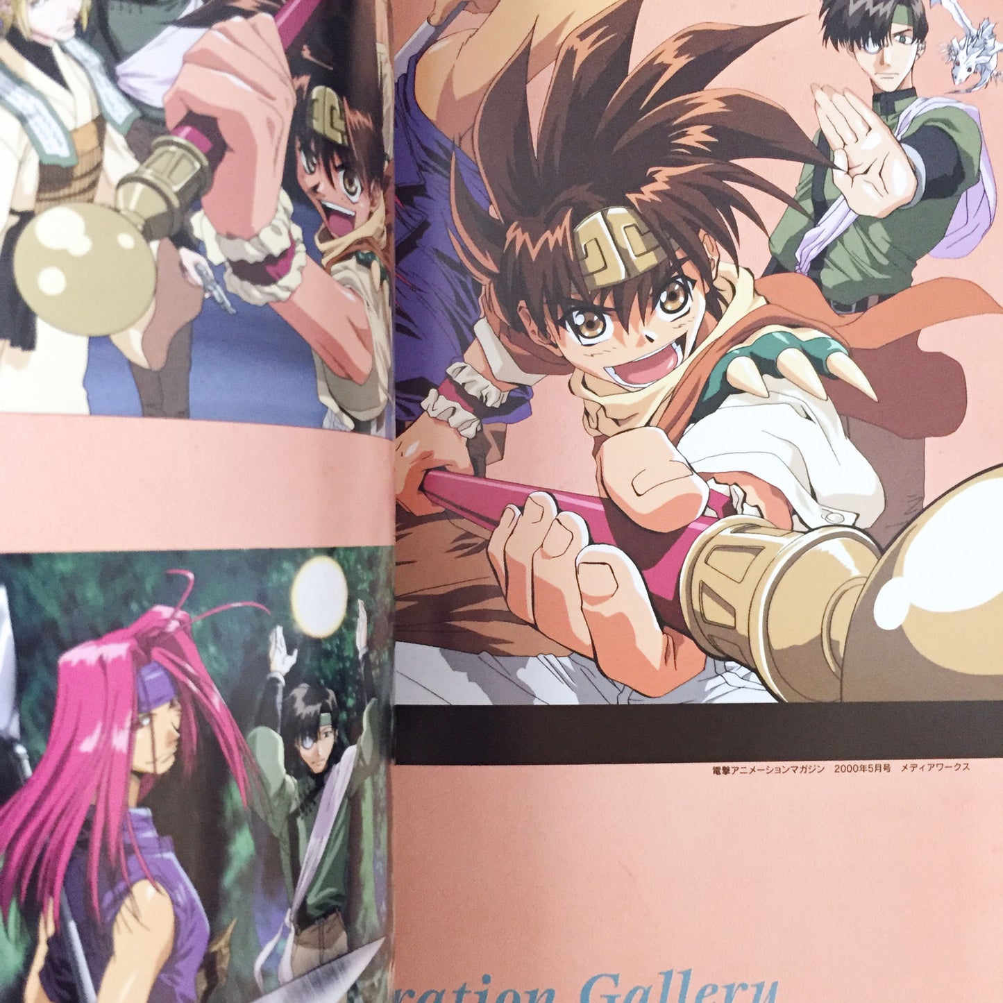 Saiyuki Official Fan Book