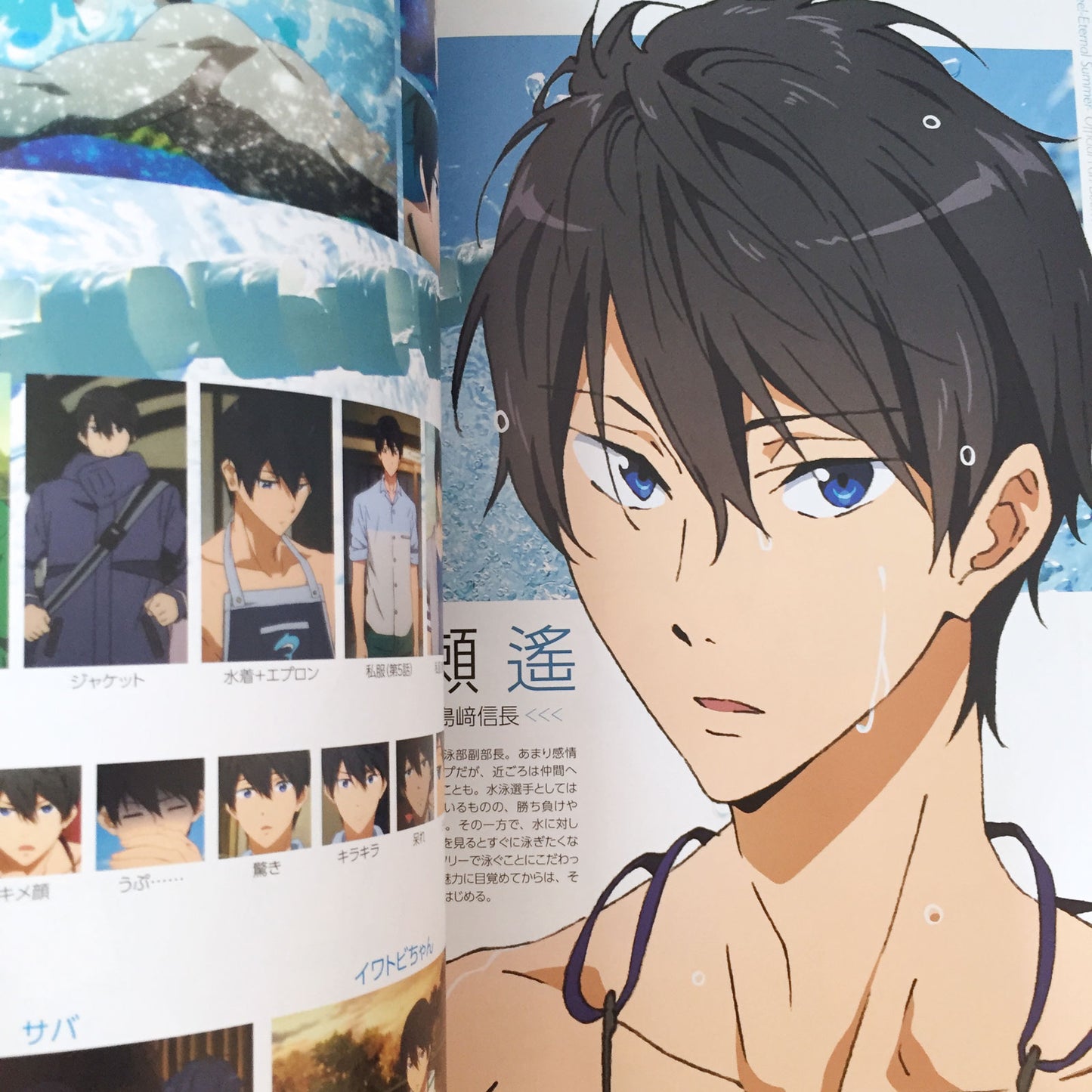 Free!-Eternal Summer- Official Fan Book