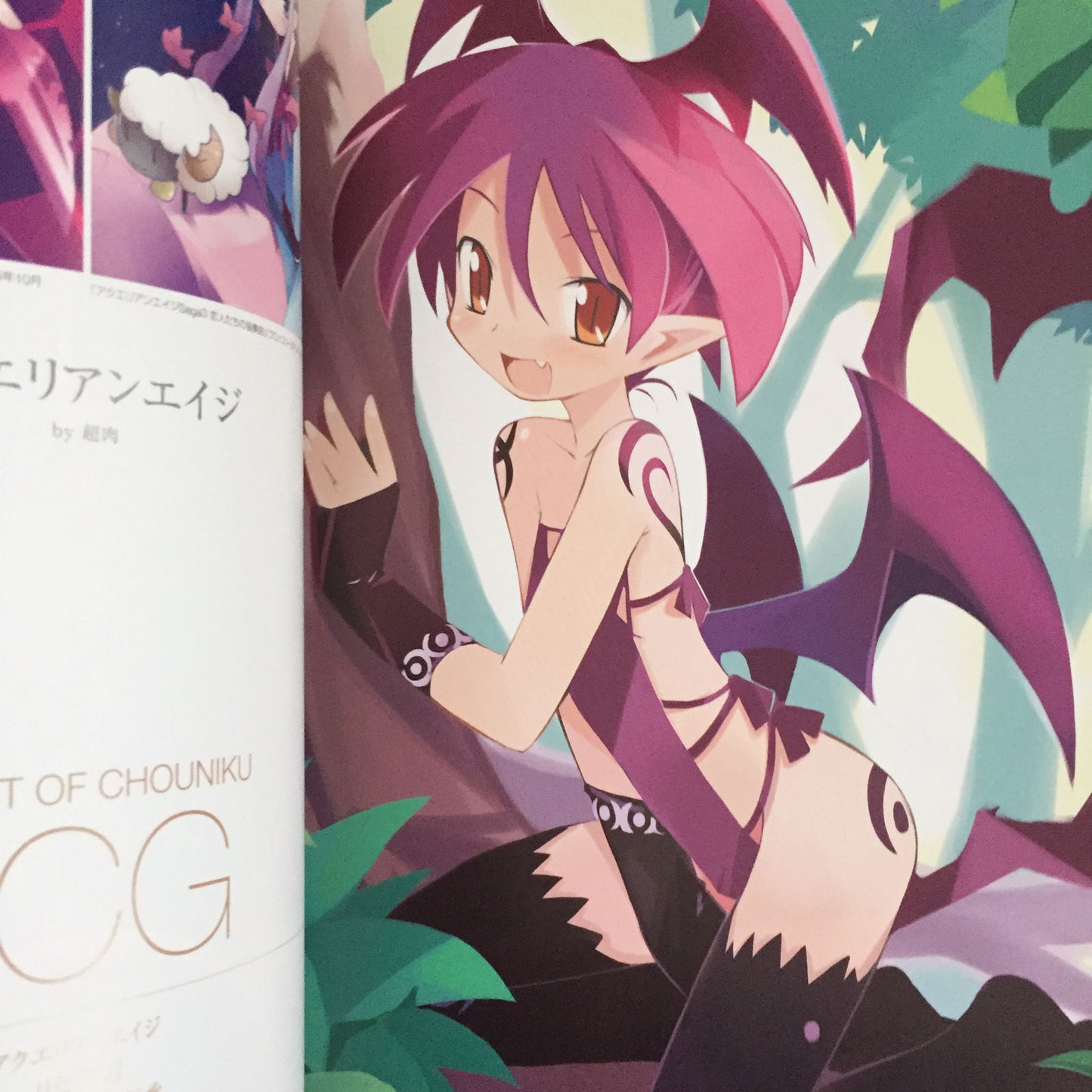 The Art of CHOUNIKU -SHINGETSU-
