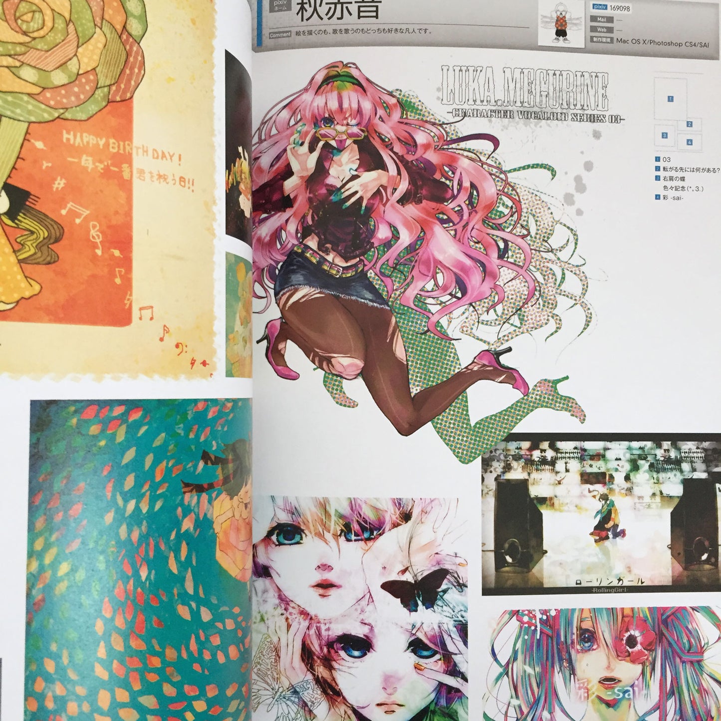 pixiv ANNUAL 2010 Official Book