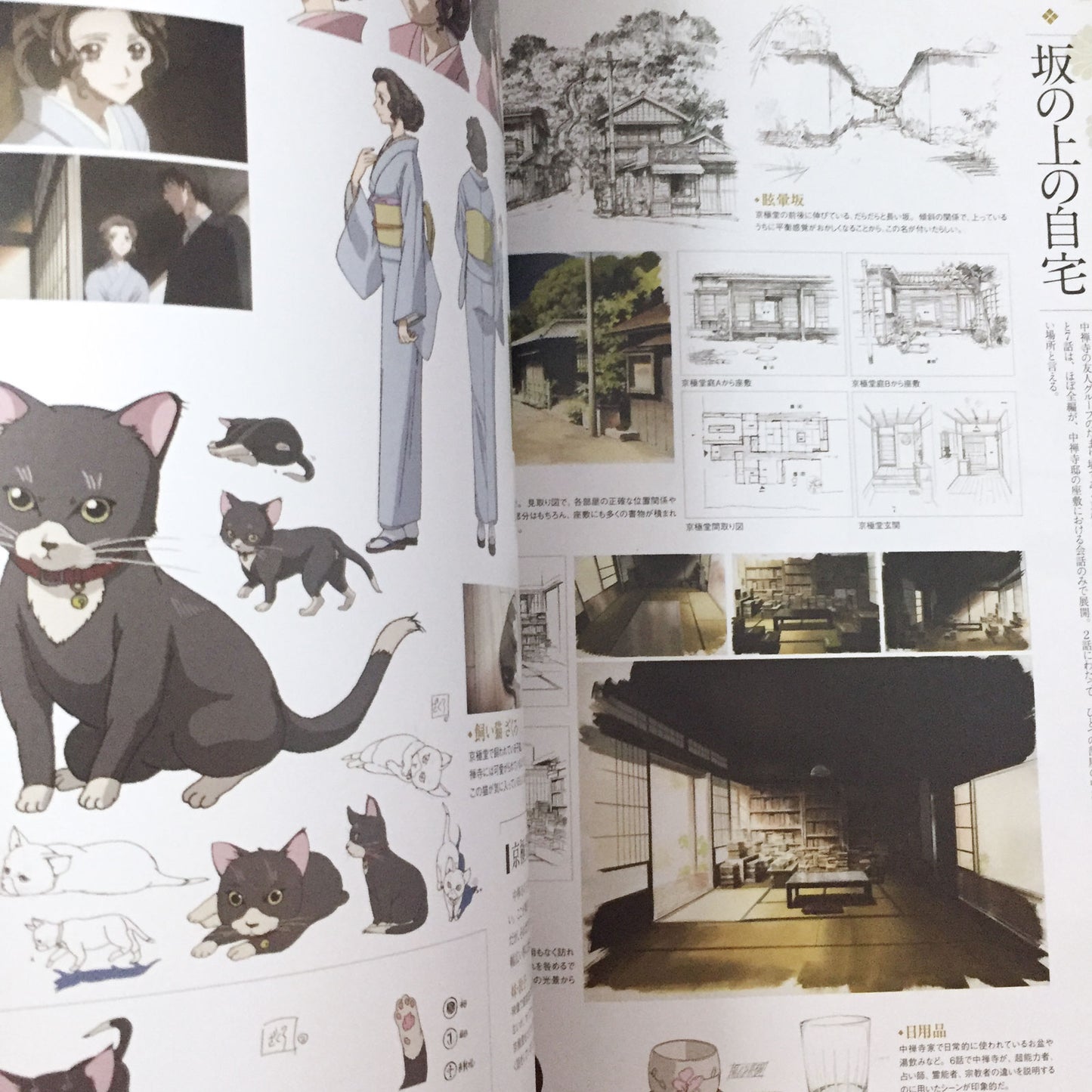 Mouryou no Hako TV Anime Official Guide Book
