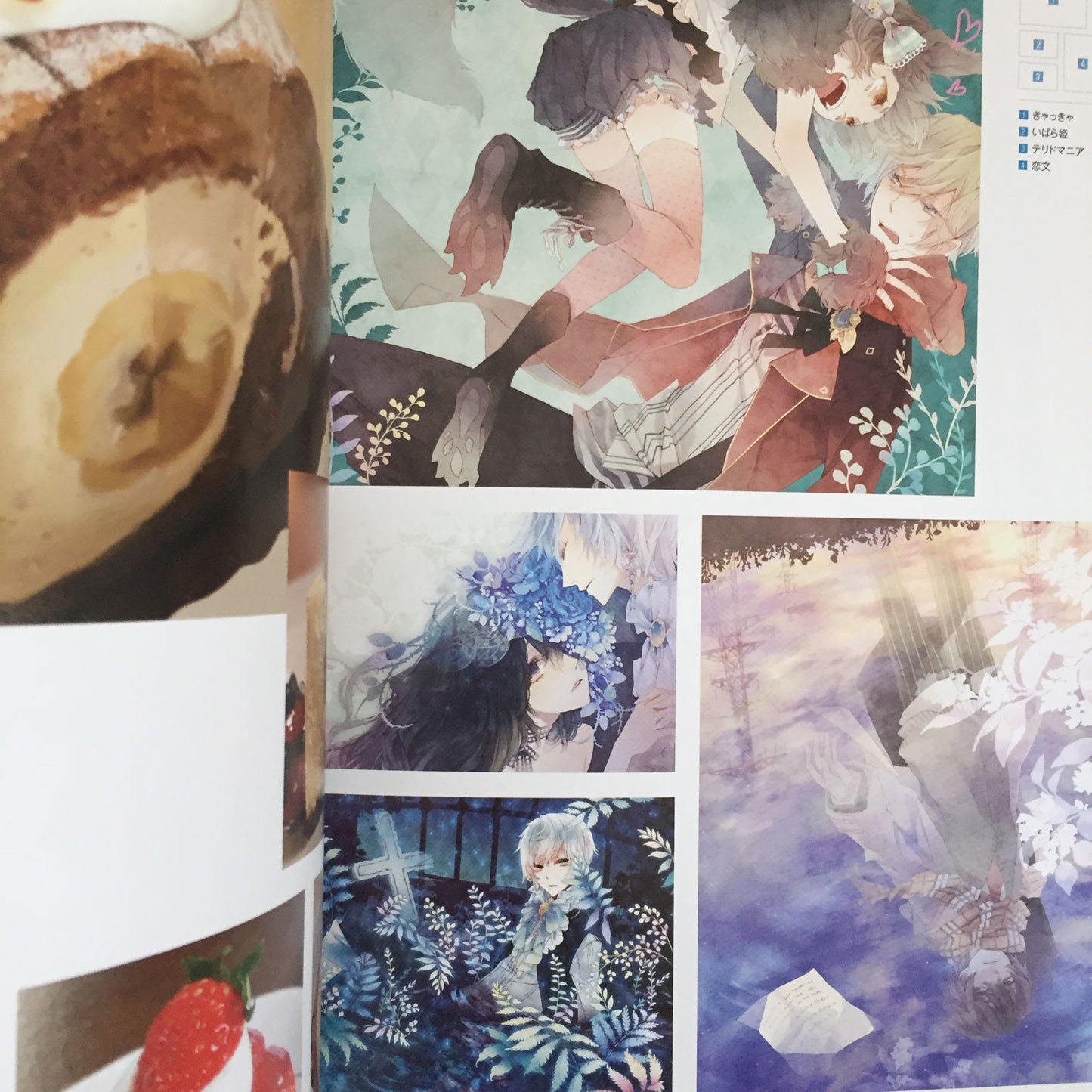 pixiv ANNUAL 2010 Official Book