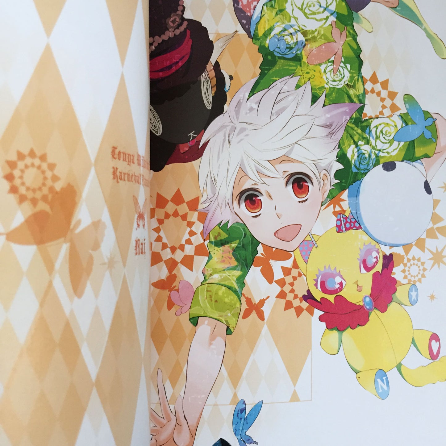 Touya Mikanagi Illustration Art Book 'Karneval Parade 2'