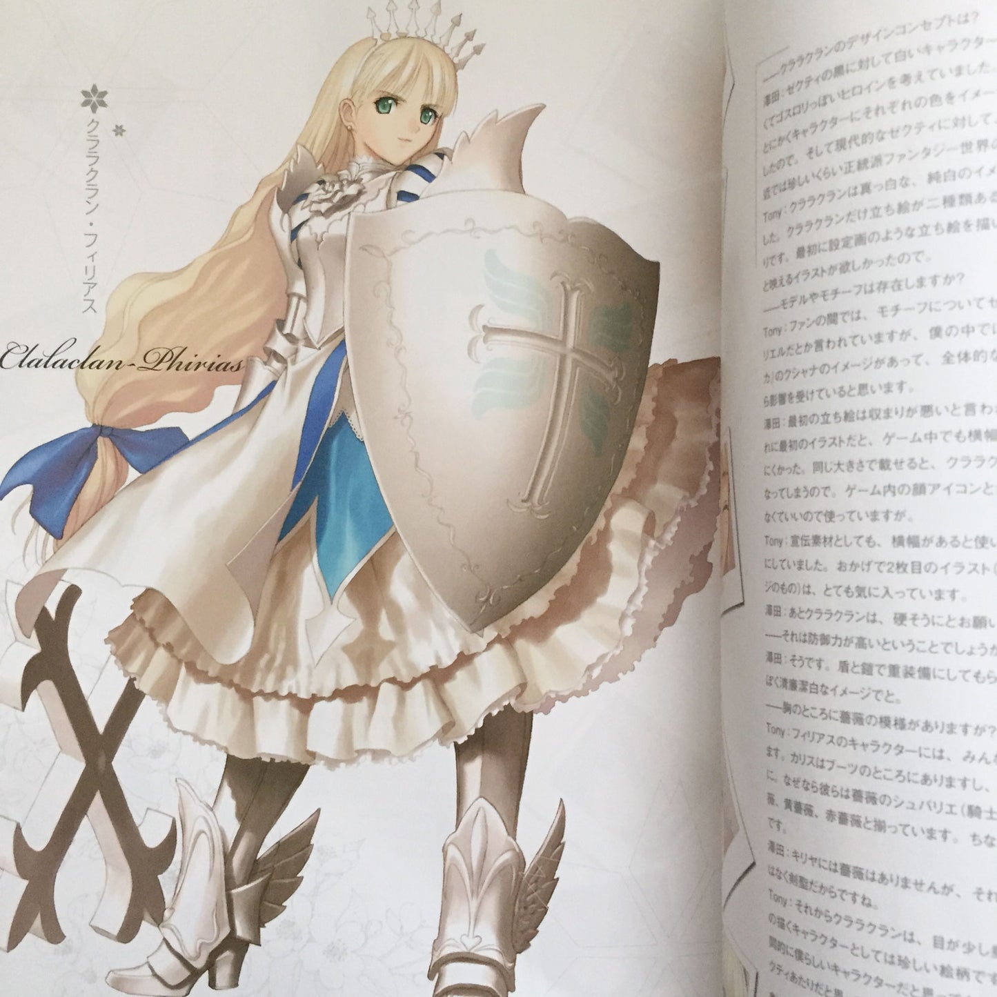 Shining Wind Collection of Visual Materials