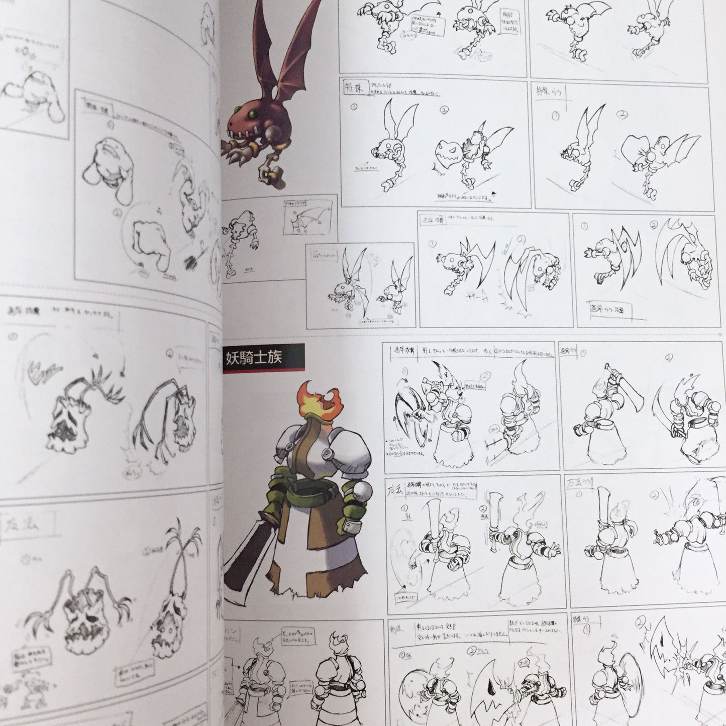 Disgaea Hour of Darkness Character Collection