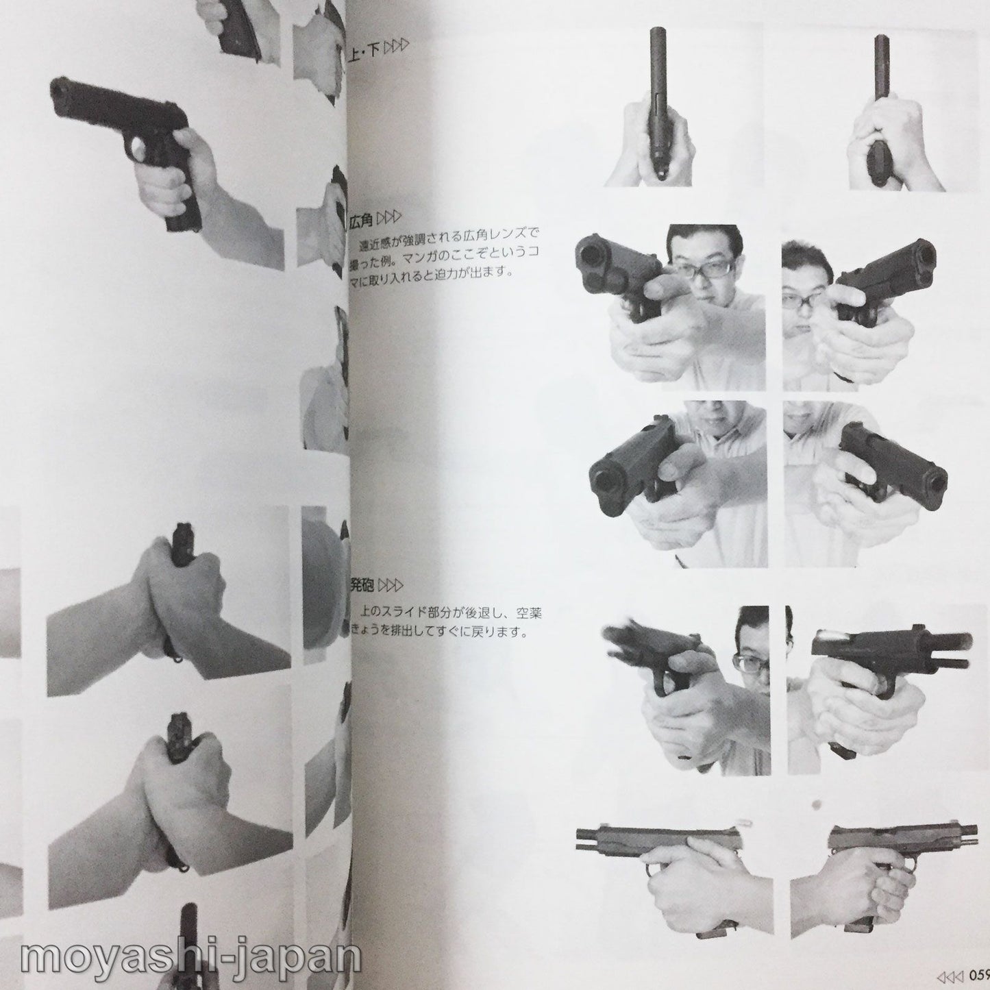 Handgun & Rifle Combat Pose Collection for Manga w/CD-ROM