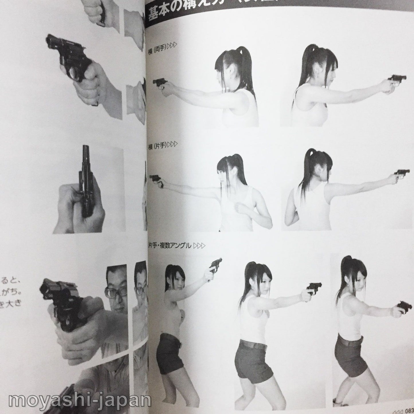 Handgun & Rifle Combat Pose Collection for Manga w/CD-ROM