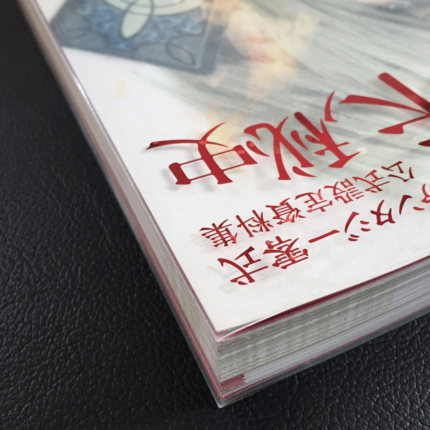 FINAL FANTASY Type-0 Official Design Works