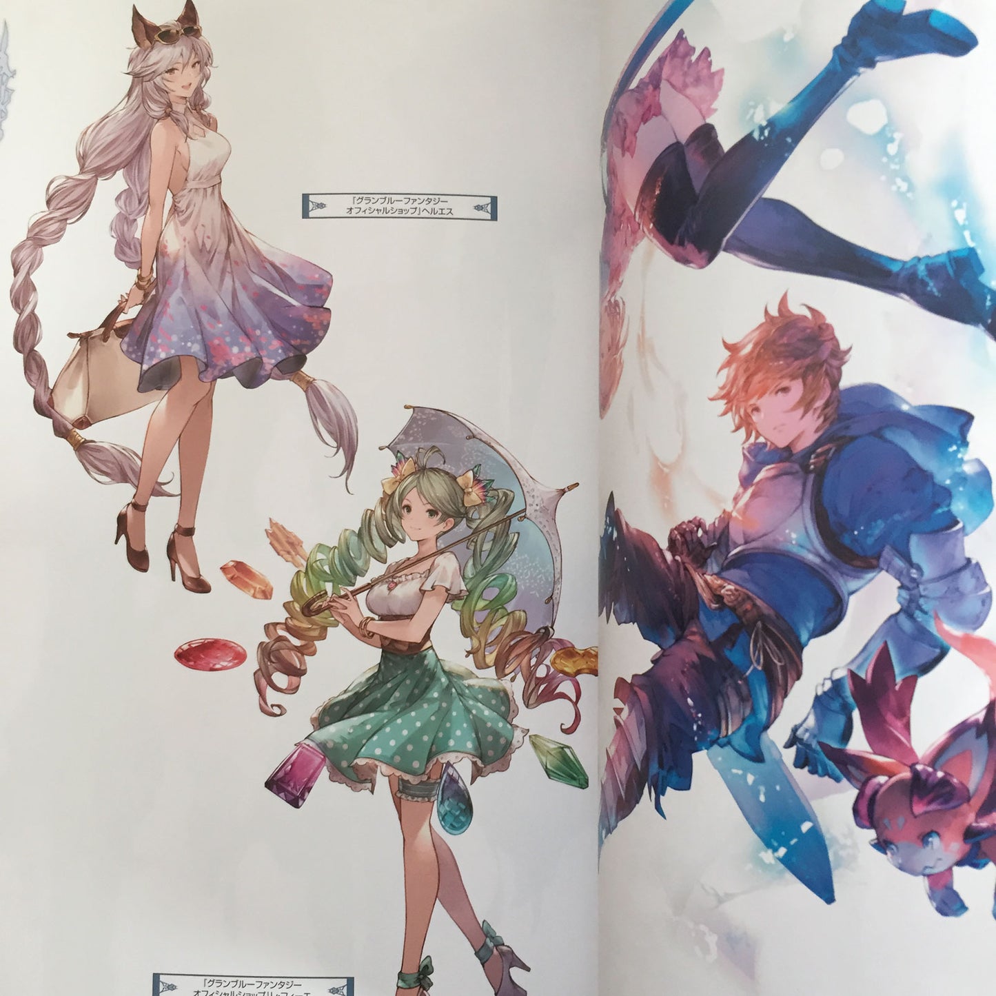 GRANBLUE FANTASY Graphic Archive 4 EXTRA WORKS
