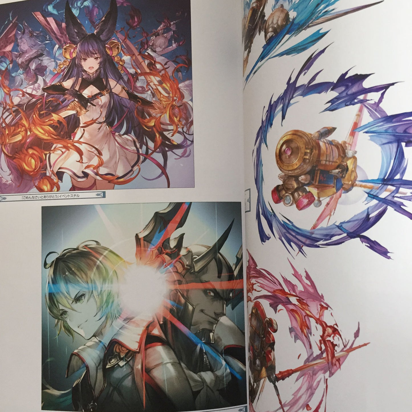 GRANBLUE FANTASY Graphic Archive 4 EXTRA WORKS