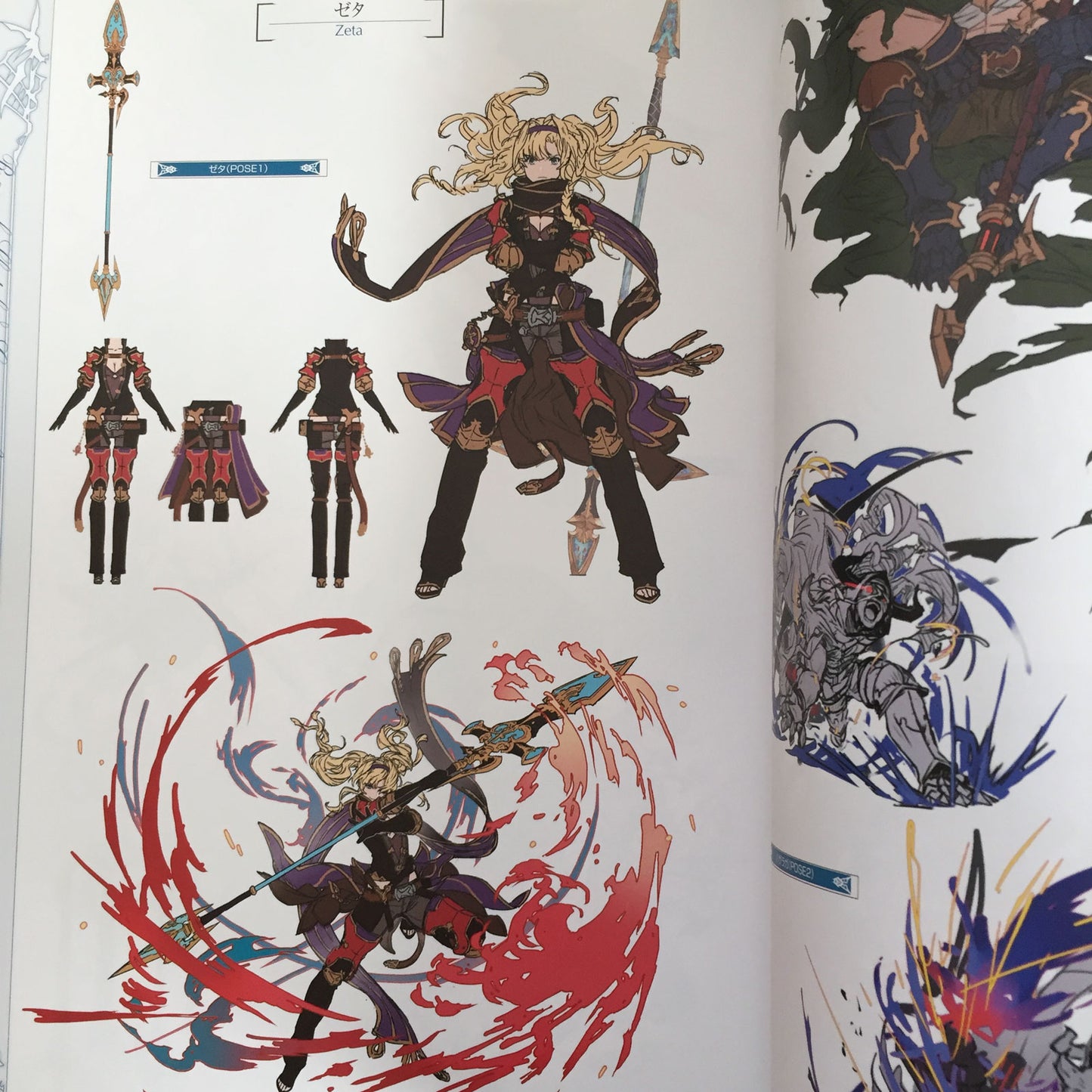 GRANBLUE FANTASY Graphic Archive 4 EXTRA WORKS