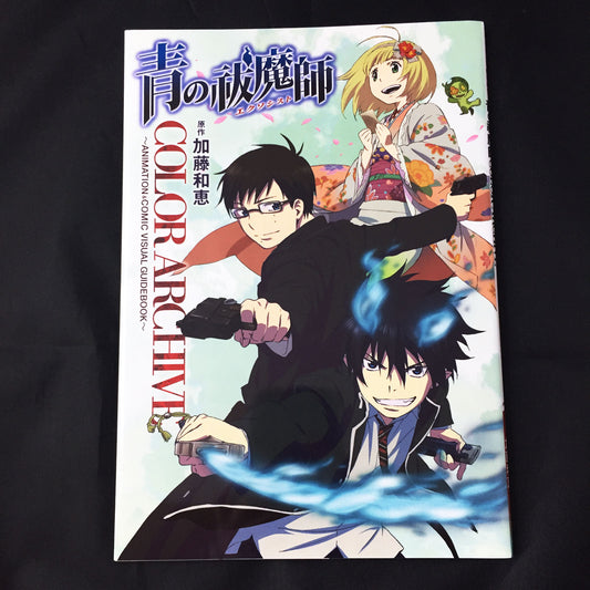 Blue Exorcist COLOR ARCHIVE Animation & Comic Cisual Guide Book
