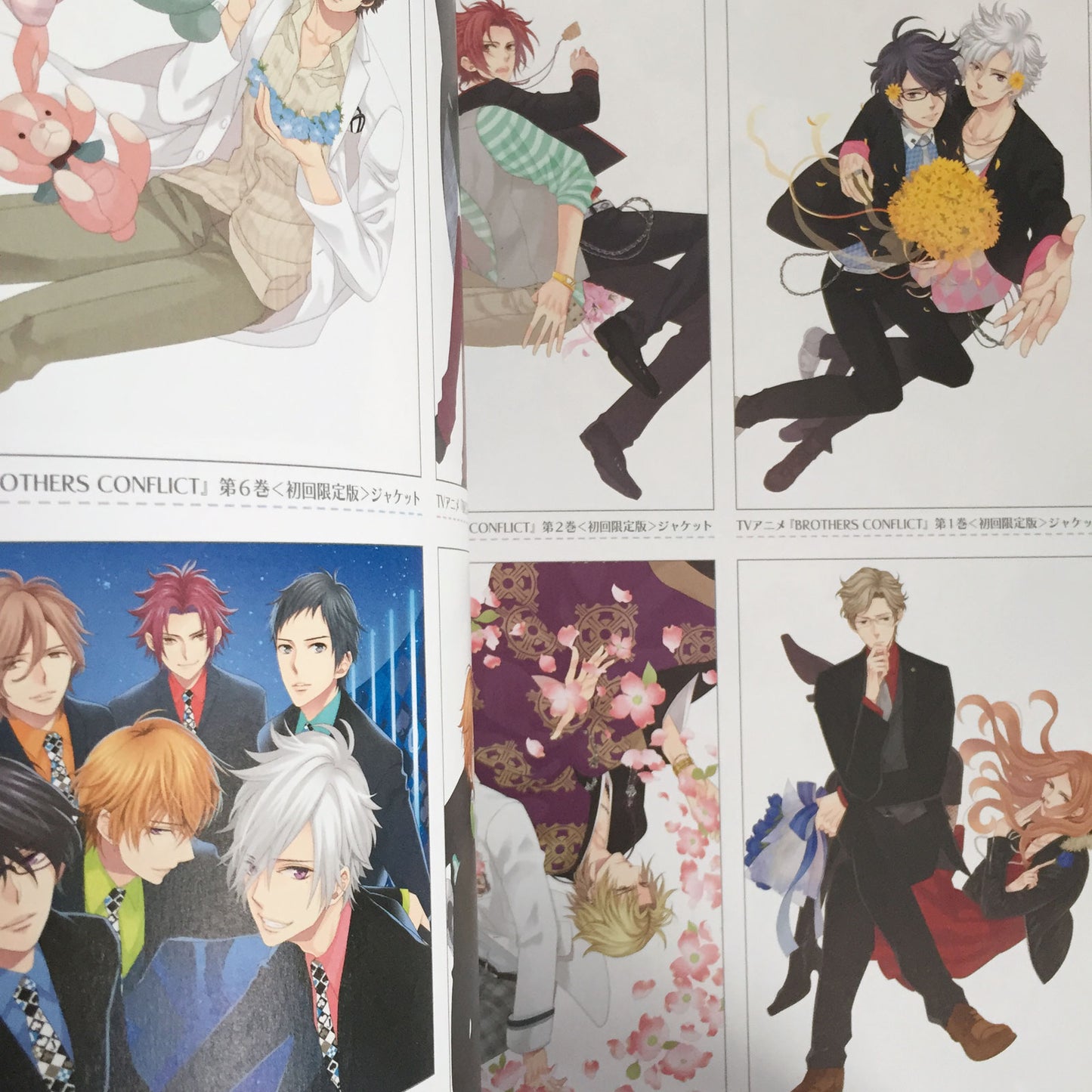 Brothers Conflict OVA Official Fan Book