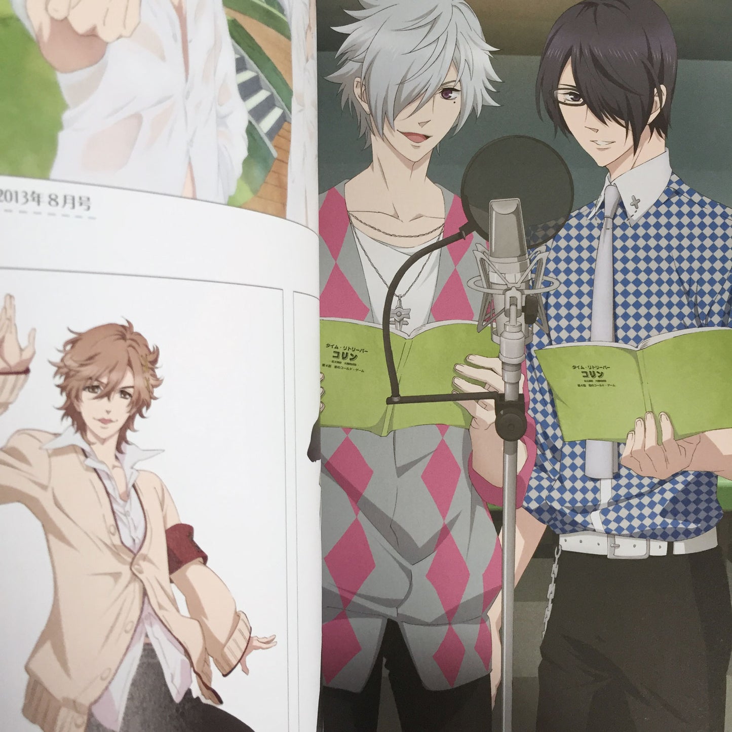 Brothers Conflict OVA Official Fan Book