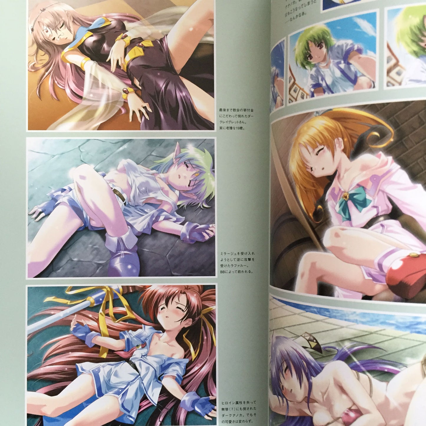 Tristia of the Deep-Blue Sea KOMATSU E-JI Illustration Works 2