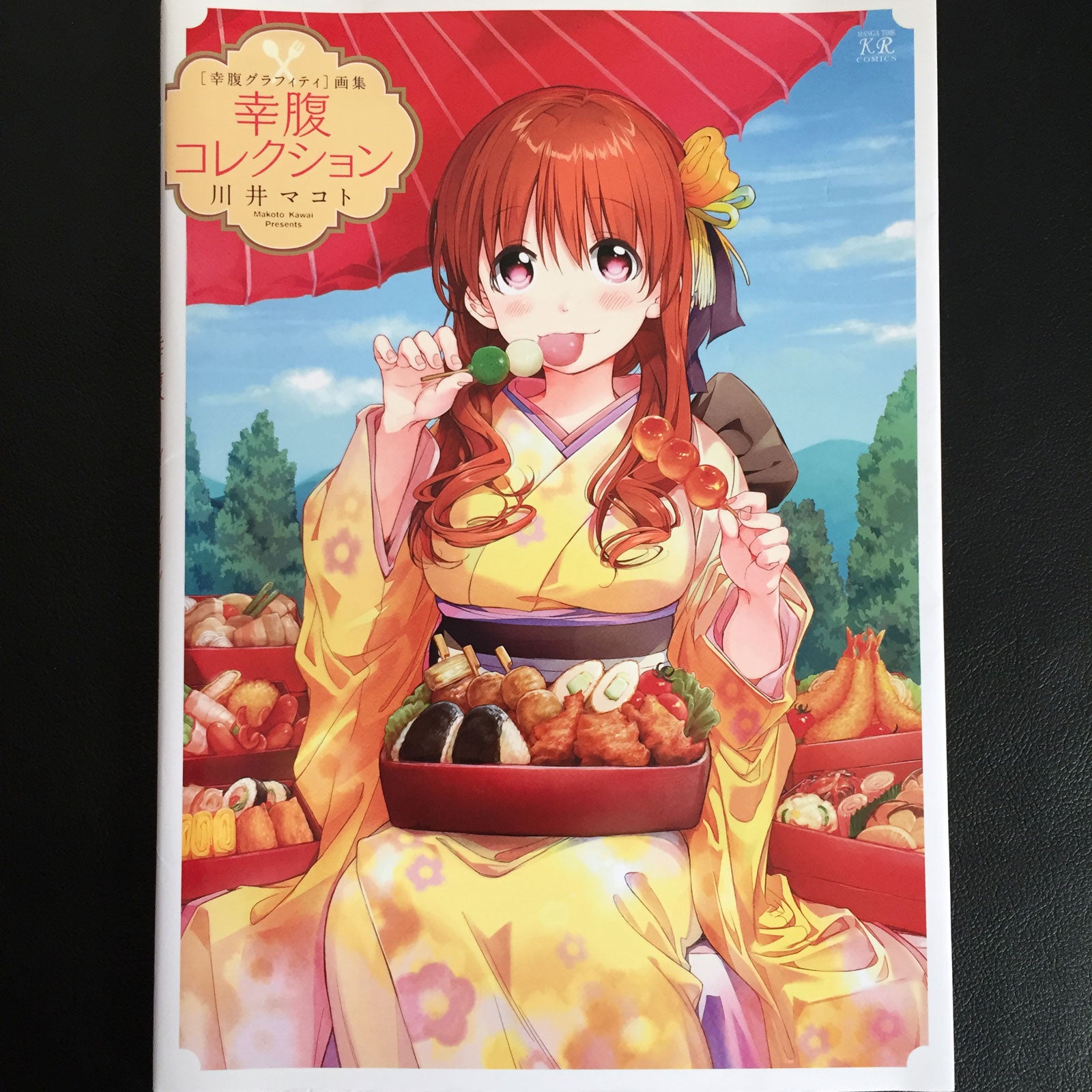 Gourmet Girl Graffiti Art Book Makoto Kawai Moyashi Japan Books 4376