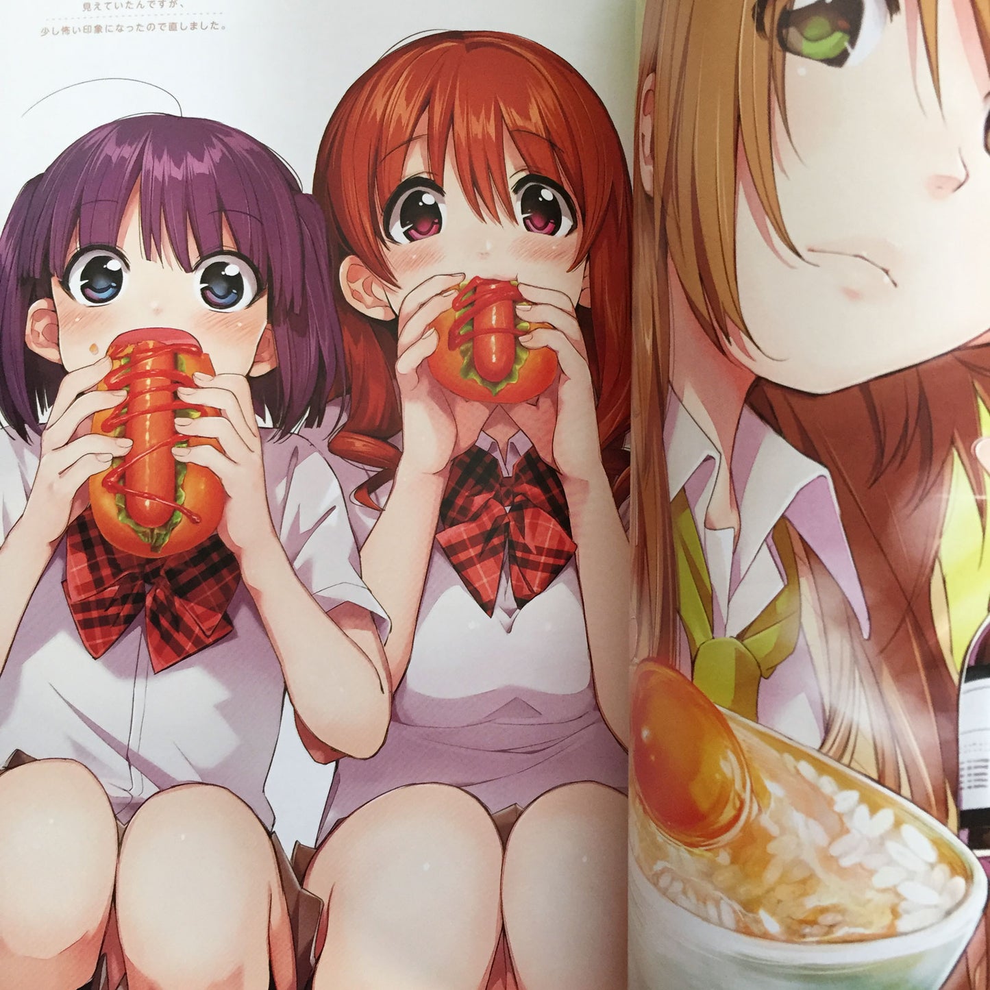 Gourmet Girl Graffiti Art Book Makoto Kawai