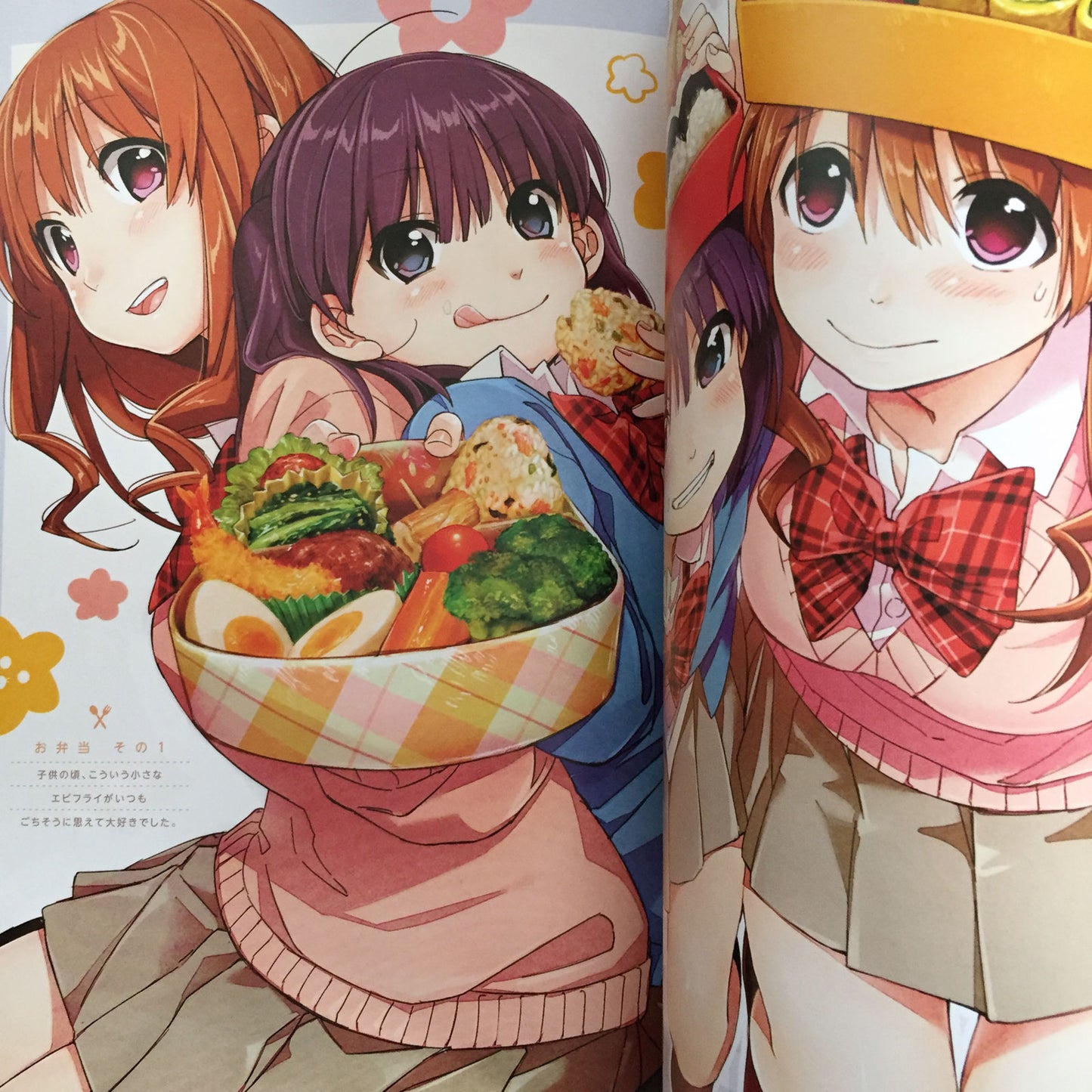 Gourmet Girl Graffiti Art Book Makoto Kawai