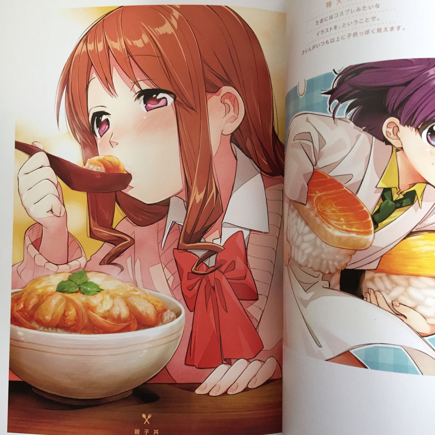 Gourmet Girl Graffiti Art Book Makoto Kawai