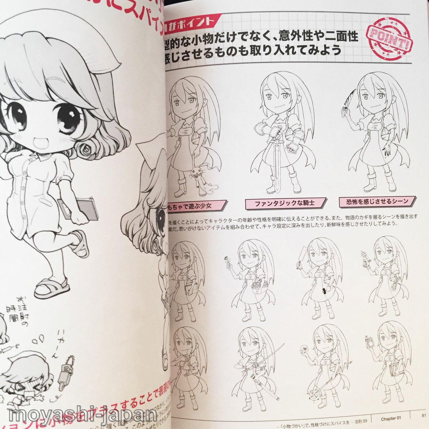 Mini characters, the law of progress
