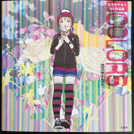 Kasuya Nagato Artworks "COLORS"