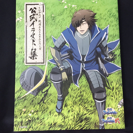 Sengoku BASARA TV Animation Series Official Art Book