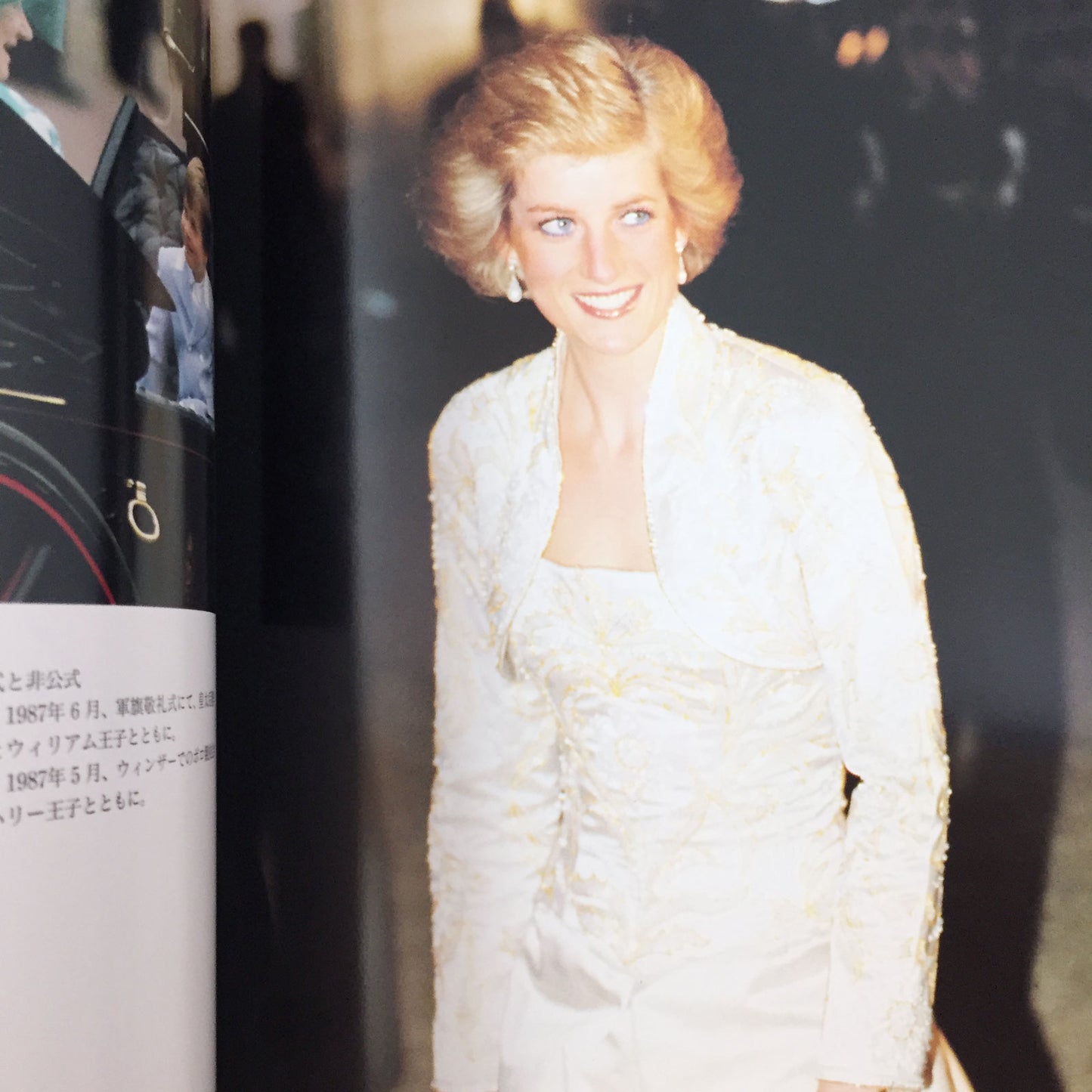 DIANA PRINCESS OF WALES